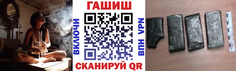 Купить наркотики цена Бабаево Бошки Шишки A-PVP Гашиш КОКАИН