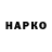 Дистиллят ТГК концентрат Govnomes _