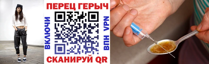 ГЕРОИН VHQ  Бабаево 