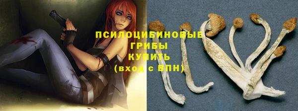 наркотики Армянск