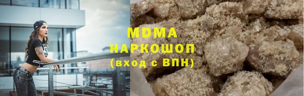 молекула духа Алексеевка