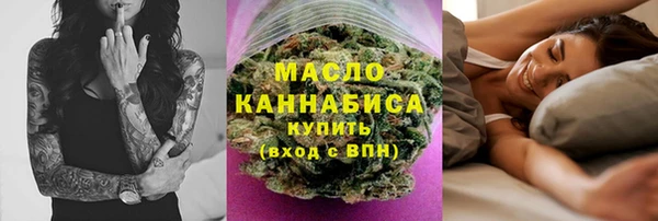 дистиллят марихуана Алзамай