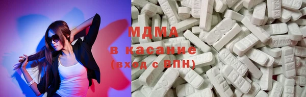 молекула духа Алексеевка