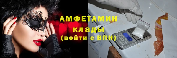 кристаллы Арсеньев