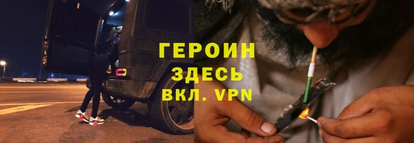 дистиллят марихуана Алзамай