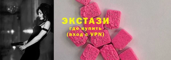 дистиллят марихуана Алзамай