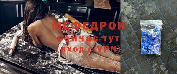 наркотики Армянск