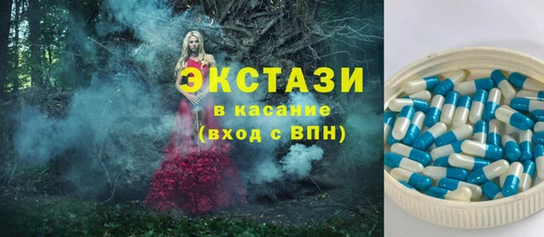 молекула духа Алексеевка