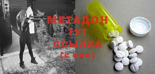 дистиллят марихуана Алзамай