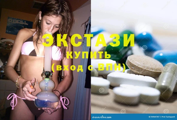 молекула духа Алексеевка