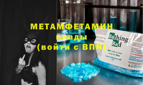 метадон Алексин