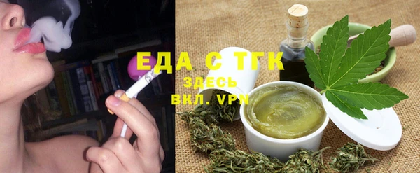 дистиллят марихуана Алзамай