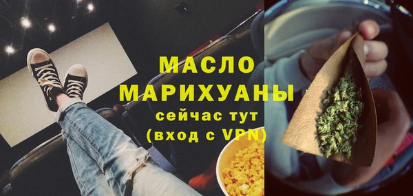 дистиллят марихуана Алзамай