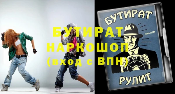 бошки Аркадак