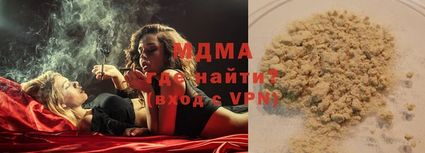 наркотики Армянск