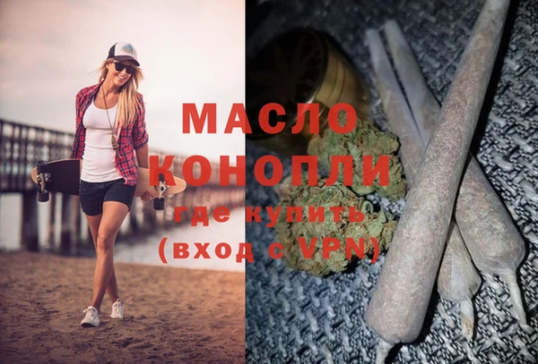 дистиллят марихуана Алзамай