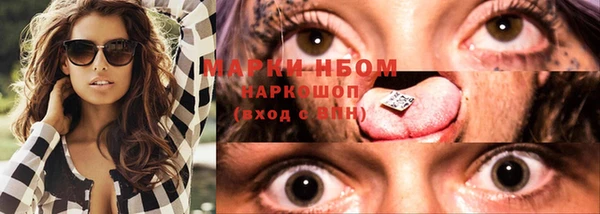 кристаллы Арсеньев