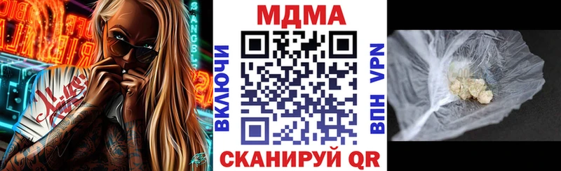 МДМА crystal  Бабаево 