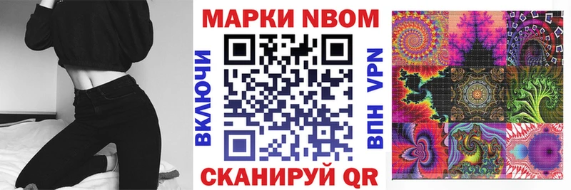 блэк спрут ONION  где найти наркотики  Бабаево  Марки 25I-NBOMe 1500мкг 