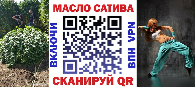 ТГК THC oil Бабаево
